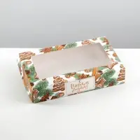 Коробка складная &laquo;Уютного нового года&raquo;, 20 х 12 х 4 см