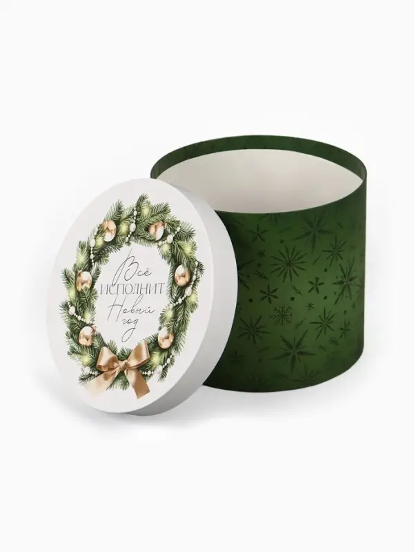 Набор подарочных коробок 5 в 1 &laquo;Золотые шары&raquo;, 13&times;14‒19.5&times;22 см