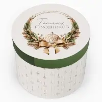 Набор подарочных коробок 5 в 1 &laquo;Золотые шары&raquo;, 13&times;14‒19.5&times;22 см