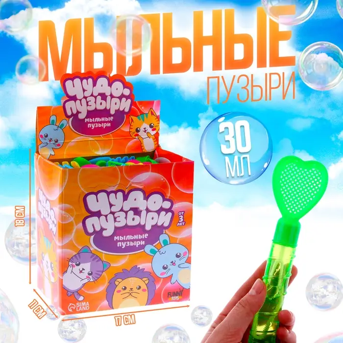 Мыльные пузыри &laquo;Цветные инструменты&raquo;, 30 мл, МИКС