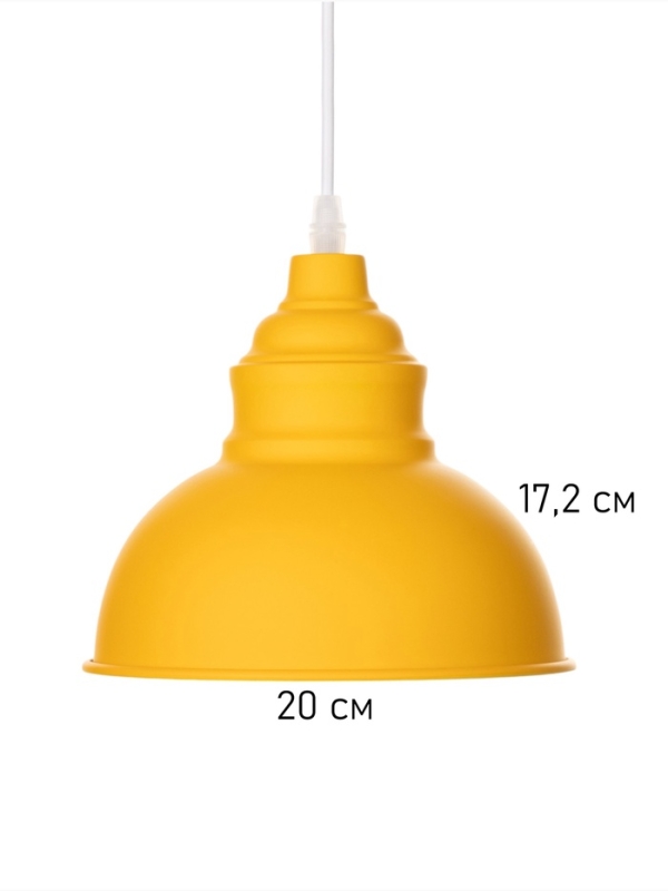 Светильник Paul 1х40Вт Е27 пр-1м лимонный 20х20х17,5см