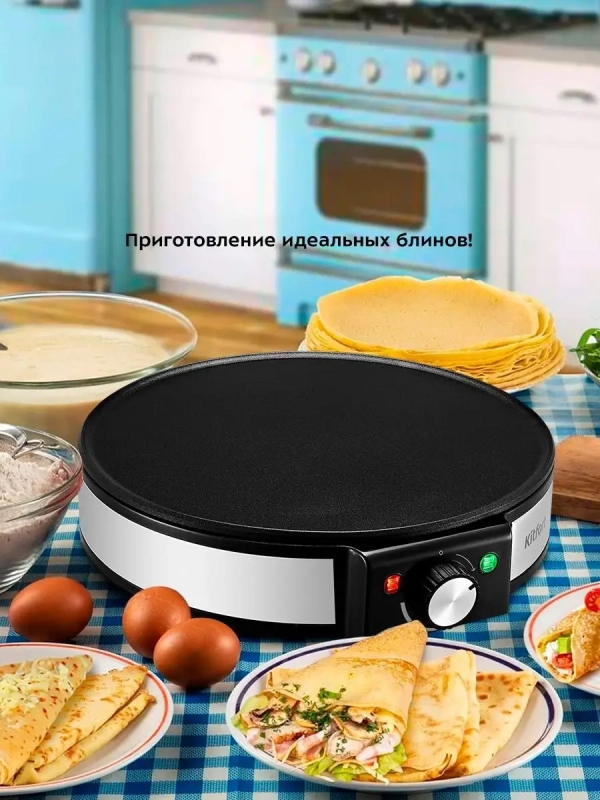 Блинница электрическая КТ-1678 30 см 1200 Вт