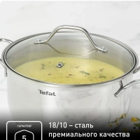 Набор посуды Intuition B864S674, 6 предметов