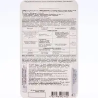 Средство от стресса растений СТИМУЛ, ампула 2 мл, набор 2 шт