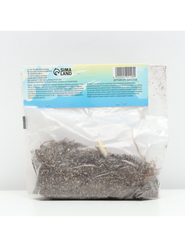 Лилия Азиатская Pink County, луковица в пакете с перфорацией, р-р 12/14, 3 шт.