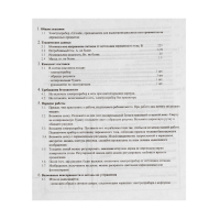 Электровыжигательный прибор по дереву &laquo;Огонек&raquo; 220В, 20 Вт.