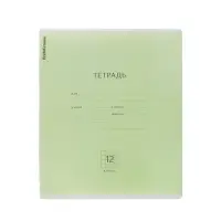 Тетрадь 12 листов в клетку, ErichKrause &laquo;Классика&raquo;, зелёная