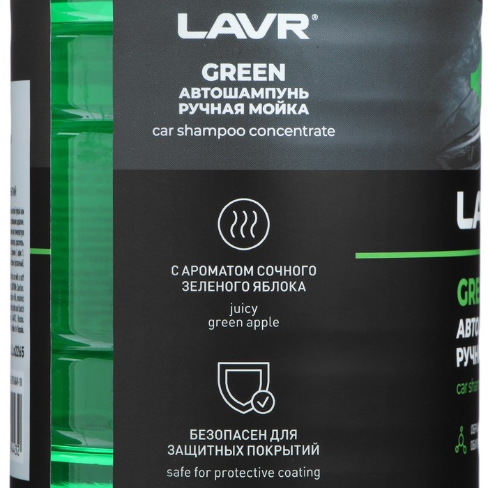 Автошампунь-суперконцентрат LAVR Green, 1 л, бутылка Ln2265, контактный5 Автошампунь-суперконцентрат LAVR Green, 1 л, бутылка Ln2265, контактный5