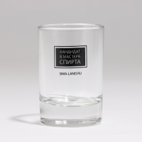 Подарочный набор стопок Дорого внимание &laquo;Веселый новый год&raquo;, 3 шт х 50 мл