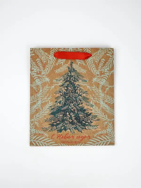 Набор пакетов крафтовых &laquo;Новогоднее поздравление&raquo;