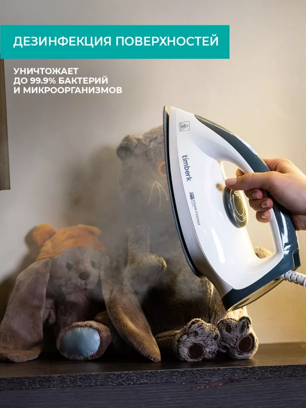 Парогенератор для глажки одежды T-PSG51