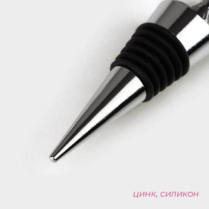 Набор для вина Доляна &laquo;Сердца&raquo;, 2 предмета: штопор, пробка фигурная