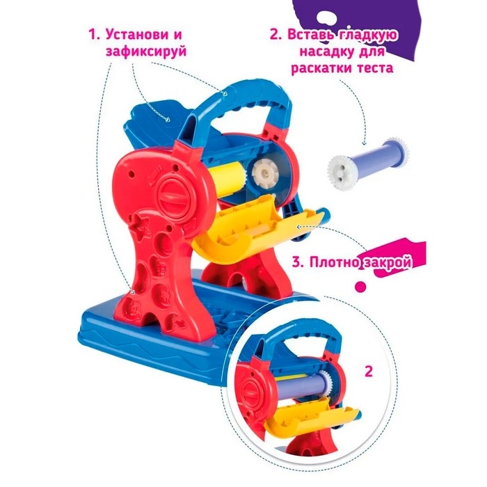 Набор для детской лепки &laquo;Машинка для лапши&raquo;
