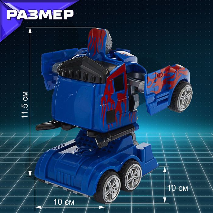 Робот инерционный &laquo;Оптимус&raquo;, трансформируется автоматически при столкновении