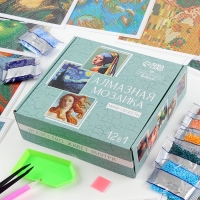 Алмазная мозаика 12 в 1 &laquo;Шедевры искусства&raquo;, 14,5 х 14,5 см