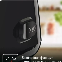 Мясорубка 3в1 NE111832 с насадками и реверсом, 1400 Вт