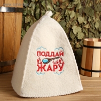 Шапка для бани с вышивкой "Поддай жару" Шапка для бани с вышивкой "Поддай жару"