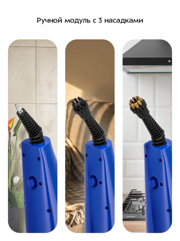 Паровая швабра "2 в 1" с насадками КТ-1089 - 1500 Вт