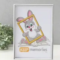 Фоторамка "Радуга" 21х30 см,  с подножкой, набор 3 шт, (пластиковый экран), серебро