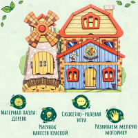 Сюжетный пазл &laquo;Пекарня&raquo;