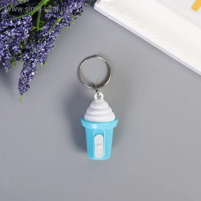 Фонарик брелок для ключей на кольце &laquo;Мороженое в стаканчике&raquo;, мигает, 4.5&times;2.5&times;2.5 см, МИКС