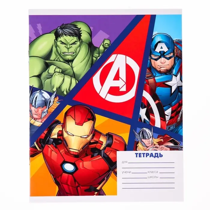 Тетрадь в клетку 24 листа, 4 вида МИКС, обложка мелованный картон, &laquo;Мстители&raquo;