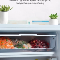 Холодильник 1-нокамерн. белый