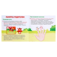 Развивающий набор &laquo;Звуки фермы&raquo;