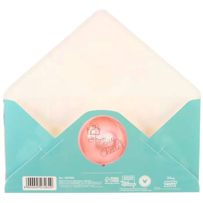 Конверт для денег, 16.5 х 8 см &laquo;С днём Рождения&raquo;, Микки Маус