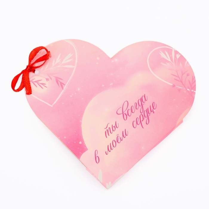 Открытка валентинка на 14 февраля &laquo;Моей половинке&raquo;, 10 шт, 12 х 10 см