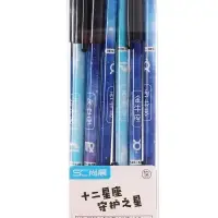 Ручка гелевая СТИРАЕМЫЕ ЧЕРНИЛА, 0,5 мм, стержень синий, Знаки зодиака МИКС