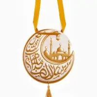 Плакат "Луна Рамадана" с кисточкой и лентой