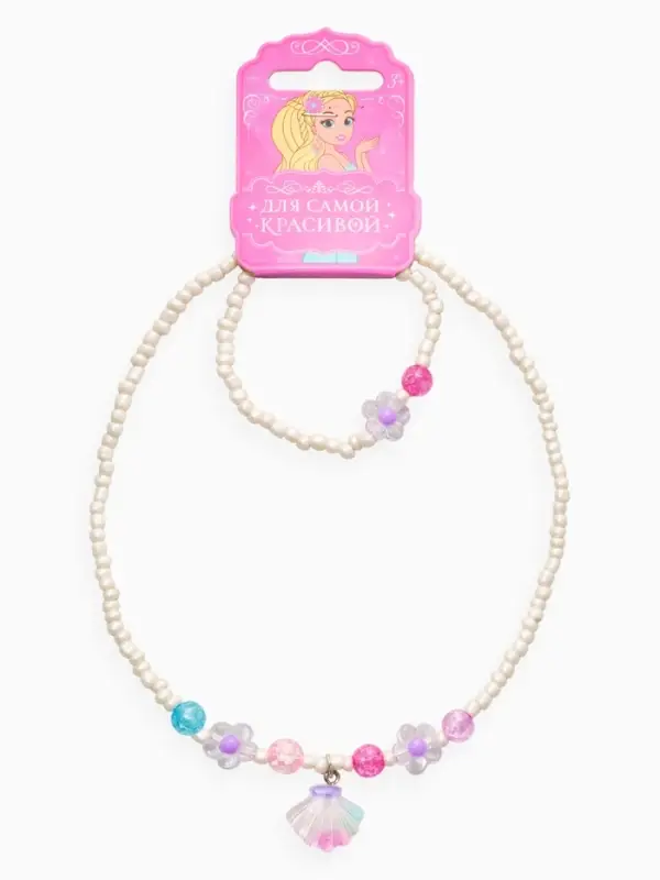 Набор детский &laquo;Выбражулька&raquo; 2 предмета: бусы, браслет, ракушка, цветы, цвет бело-розовый