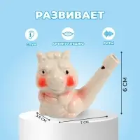 Свистулька керамическая &laquo;Дракоша&raquo; 3,5 &times; 7 &times; 6 см