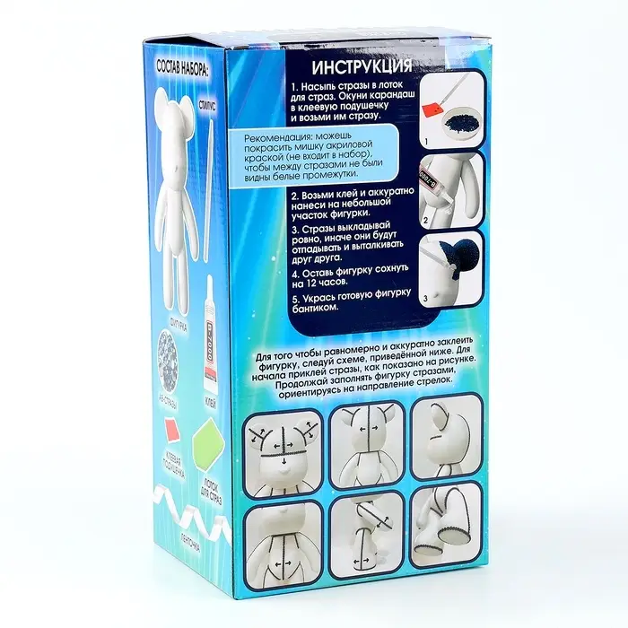 Алмазная мозаика на фигурке с полным заполнением &laquo;Мишка стразами&raquo;, синий