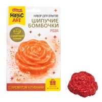 Набор для опытов "Шипучие бомбочки. Роза" 05582