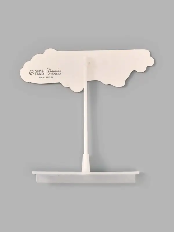 Коробка для маскировки денег в торте "Всё сбудется", 11 х 8 х 6 см