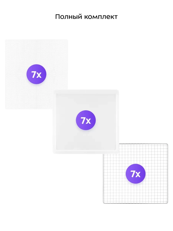 Сушилка электрическая для овощей и фруктов КТ-4956 - 675 Вт