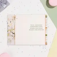 Открытка "Дорогому учителю!" белые лилии, 12,5х19,5 см