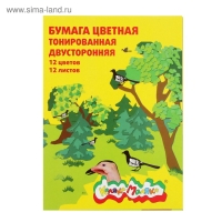 Бумага цветная двусторонняя А4, 12 листов, 12 цветов &laquo;Каляка-Маляка&raquo;