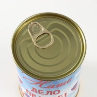 Подарочные носки в банке &laquo;Наше дело правое&raquo;, (внутри ароматизированные носки мужские, цвет чёрный), coffee