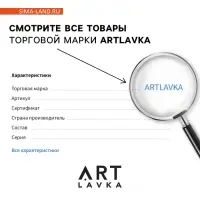 Восковые мелки, 6 цветов ТМ Артлавка