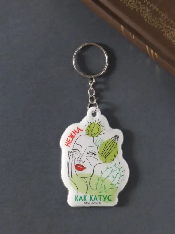 Брелок для ключей на кольце &laquo;Нежна, как кактус&raquo;, мягкий ПВХ, 4.5&times;6.5 см