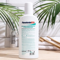 Ополаскиватель для полости рта Пародонтол PROF профессиональное отбеливание, 300 мл Ополаскиватель для полости рта Пародонтол PROF профессиональное отбеливание, 300 мл
