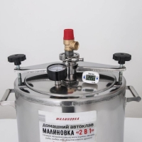 Автоклав-стерилизатор &laquo;Малиновка&raquo;, 20 л, 2 поколения 2 в 1