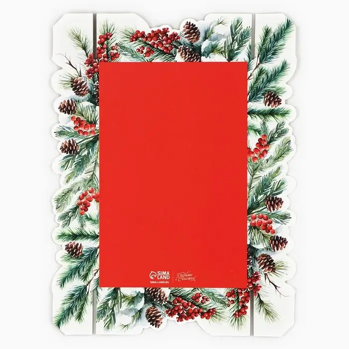 Коробка для макарун &laquo;Счастье в Новом Году!&raquo;, 18 х 12 х 3.5 см