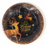 Тарелка одноразовая бумажная &laquo;С Новым годом&raquo;, золотые олени, 18 см