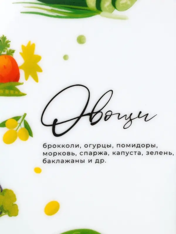 Тарелка плоская керамическая &laquo;Для похудения&raquo;, d=20 см