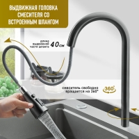 Кухонная мойка ZEIN M02, S=3.0 и 0.7мм, смеситель, корзины, разделочная доска, сифон, графит