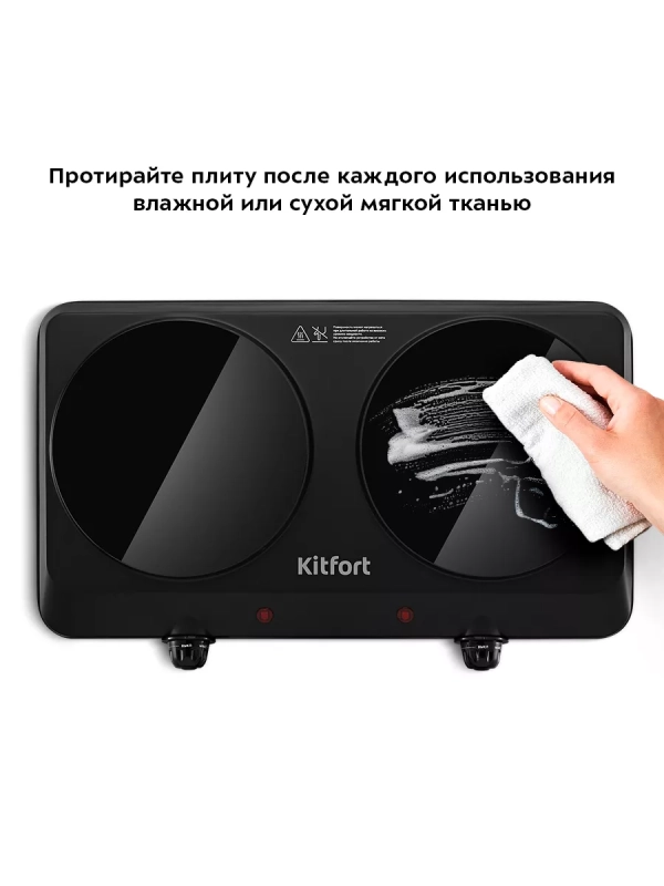 Инфракрасная плита электрическая КТ-169 - 2500 Вт